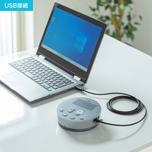 Bluetooth会議スピーカーフォン