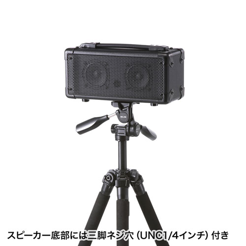 マイク付き拡声器スピーカー