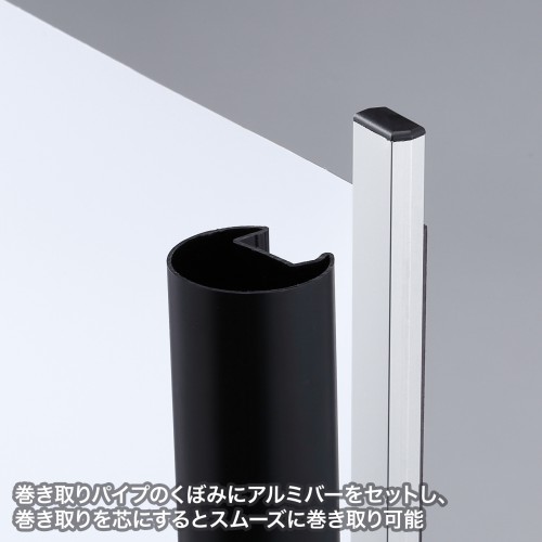 プロジェクタースクリーン（マグネット式）