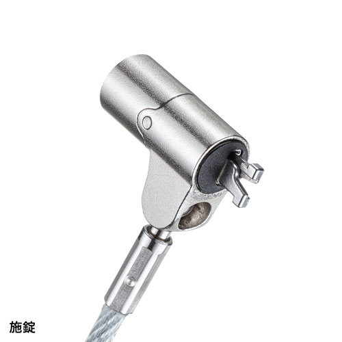 nanoスロット対応セキュリティワイヤー・シリンダ錠（鍵No.1）