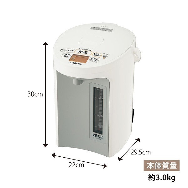 マイコン沸とうVE電気まほうびん 優湯生 3.0L ホワイト