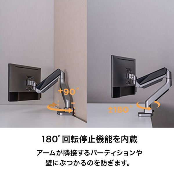 ヘビーデューティー 高耐荷重 シングルモニター ガススプリング式モニターアーム