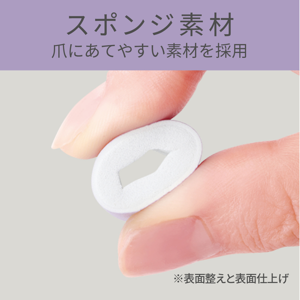 ネイルポリッシャー ブラック