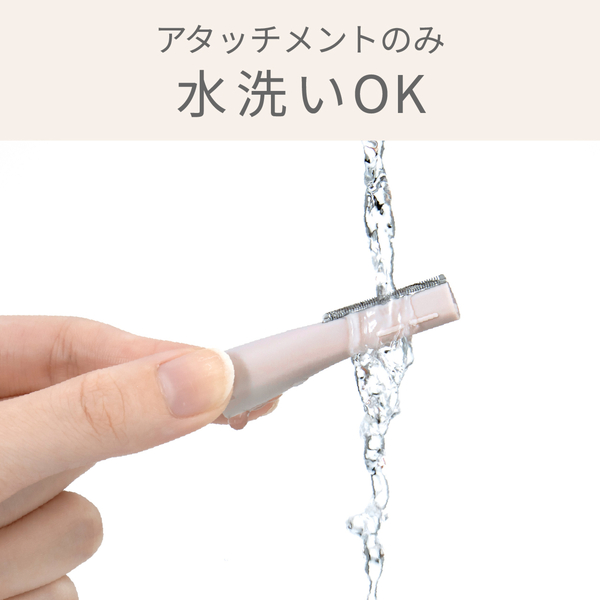 フェイスシェーバー＆ノーズケア ホワイト