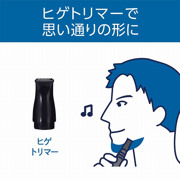 ヒゲ＆ノーズケア（チャコールグレー）