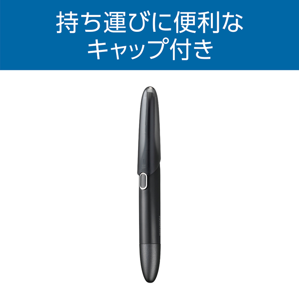 フェイス＆マユシェーバー チャコールグレー