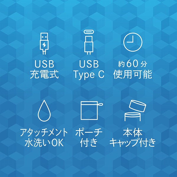 USB充電シェーバー（チャコールグレー）