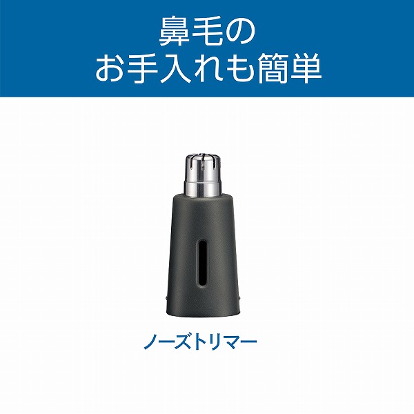 USB充電マユ＆ノーズトリマー（チャコールグレー）