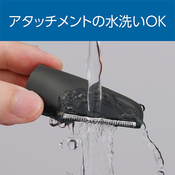 USB充電ボディヘアトリマー（チャコールグレー）