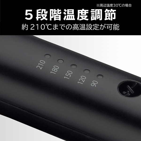 ヴィダルサスーン マイナスイオンアイロンブラシ（ブラック）