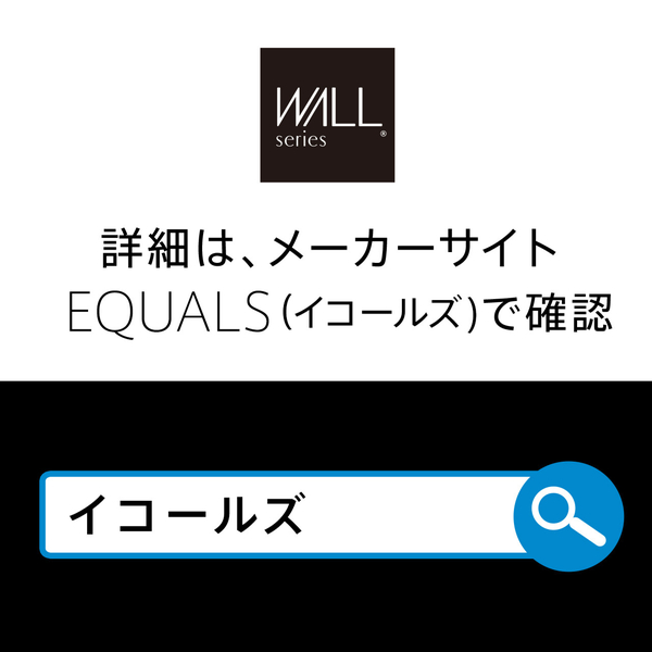 WALL テレビスタンド V3 COMPACT/mini対応サウンドバー棚板 Sサイズ（幅60cm） サテンブラック