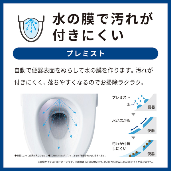 ウォシュレット KM 瞬間式 ホワイト