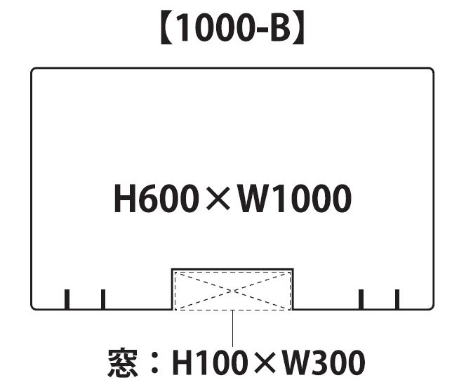 ANp[e[V B^Cv W1000mm×H600mm ގ󂯓np̊JtiW300mm×H100mmj