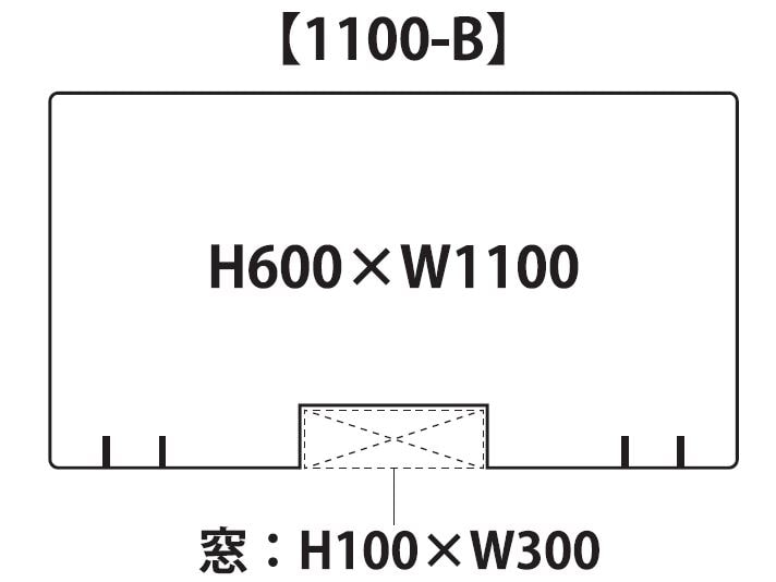 ANp[e[V B^Cv W1100mm×H600mm ގ󂯓np̊JtiW300mm×H100mmj