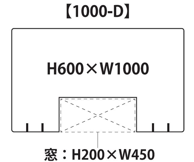 ANp[e[V D^Cv W1000mm×H600mm ގ󂯓np̊JtiW450mm×H200mmj