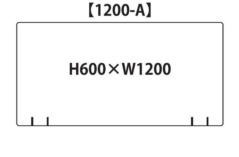 ANp[e[V A^Cv W1200mm×H600mm 2Zbg