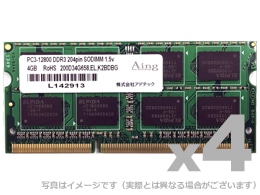 DDR3-1600 204pin SO-DIMM 4GB×4