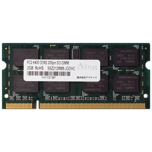 DDR2-667/PC2-5300 SO-DIMM 1GB