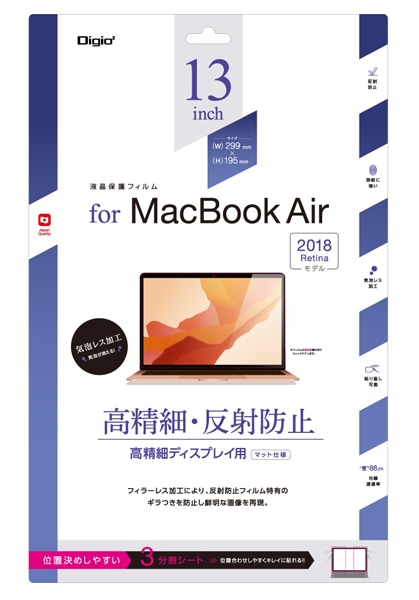 MacBook Air 2018 Retinap tیtB  ˖h~