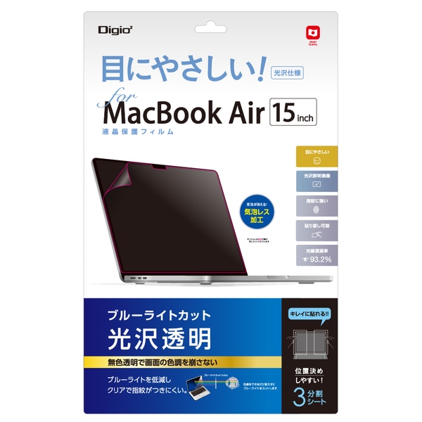 MacBook Air 15C` M2 2023p tیtB  u[CgJbg