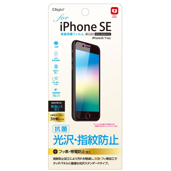 iPhone SE 3 2022 / 2 2020p tیtB  wh~ CAXH