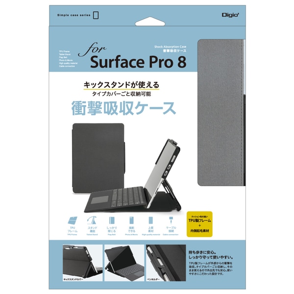 Surface Pro 8p ՌzP[X O[