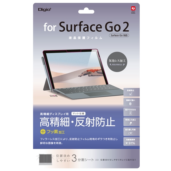 Surface Go2 p tیtB  ˖h~ CAXH