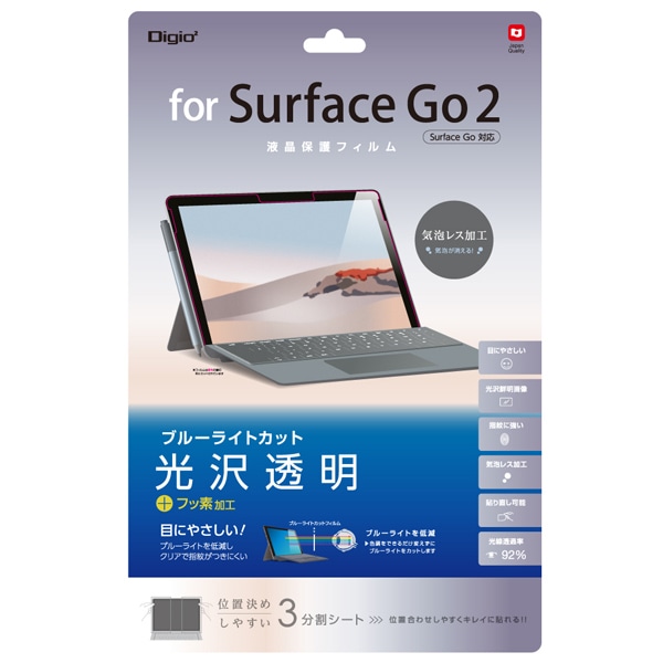 Surface Go2 p tیtB u[CgJbg