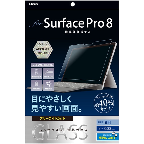 Surface Pro 8 p KXtB  u[CgJbg