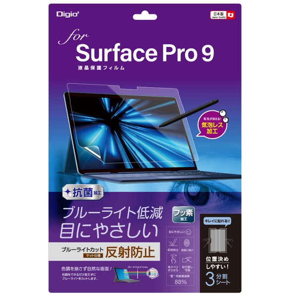 Surface Pro 9p tیtB ˖h~ u[CgJbg CAXH