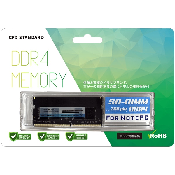 CFD X^_[h DDR4-3200 PC4-25600 m[gp 8GB D4N3200CS-8G