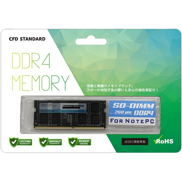 CFD X^_[h DDR4-3200 PC4-25600 m[gp 16GB D4N3200CS-16G