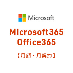 Microsoft 365 Business PremiumyzE_z