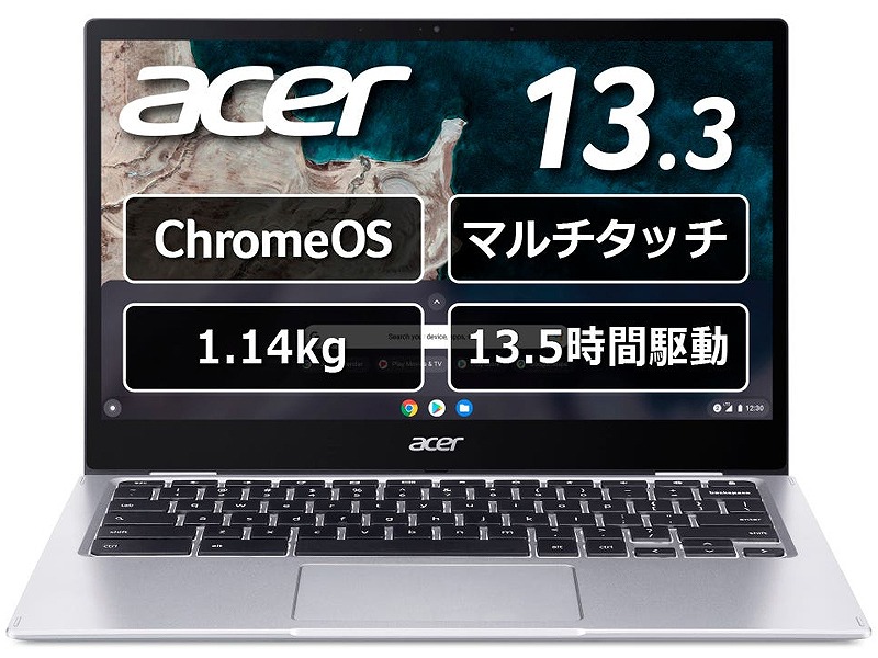 Chromebook Spin 513 (Snapdragon 7C Gen2/8GB/64GB eMMC/whCuȂ/Chrome OS/OfficeȂ/13.3^/sAVo[)