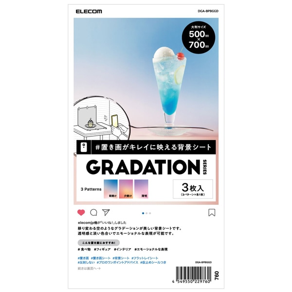 BepwiV[g/GRADATION/唻TCY/3