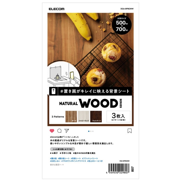 BepwiV[g/NATURAL WOOD/唻TCY/3