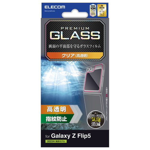 Galaxy Z Flip5 (SC-54D/SCG23)pKXtB/