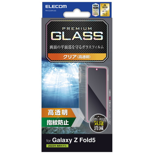 Galaxy Z Fold5 (SC-55D/SCG22)pKXtB/