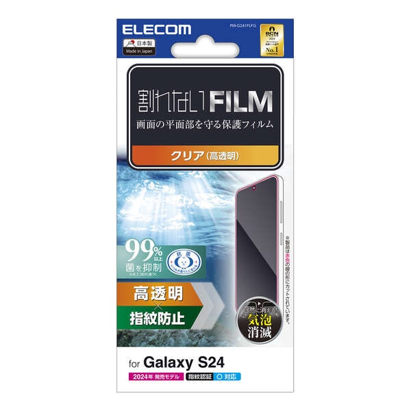 Galaxy S24 (SC-51E)ptB/wh~/