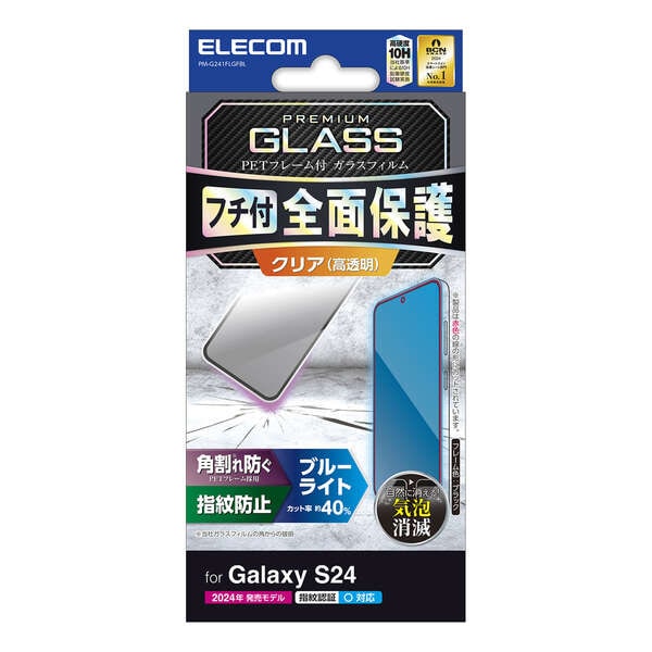 Galaxy S24 (SC-51E)pKXtB/t[t//u[CgJbg/ubN