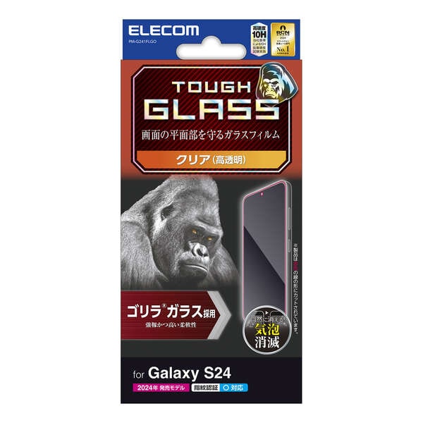 Galaxy S24 (SC-51E)pKXtB/S/0.21mm/