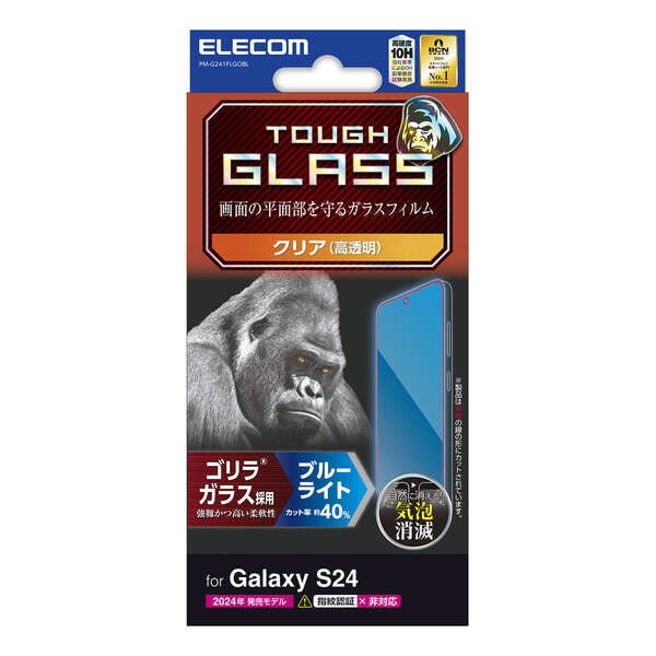 Galaxy S24 (SC-51E)pKXtB/S/0.21mm//u[CgJbg