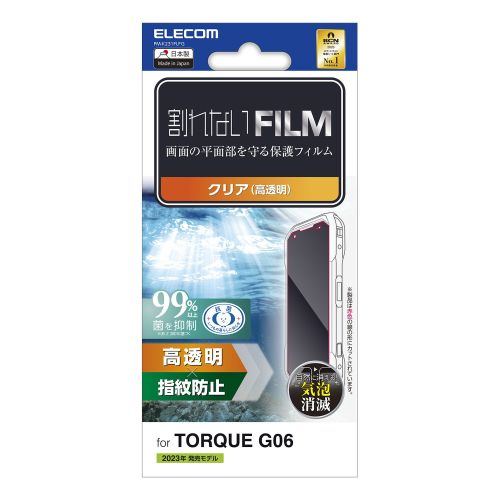 TORQUE G06ptB/wh~/