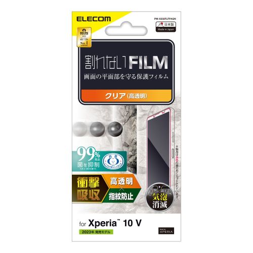 Xperia 10 V (SO-52D/SOG11)ptB/Ռz/wh~/