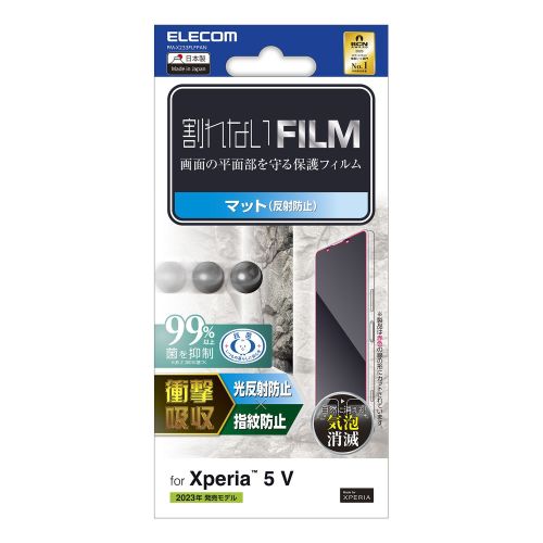 Xperia 5 V (SO-53D/SOG12)ptB/Ռz/wh~/˖h~