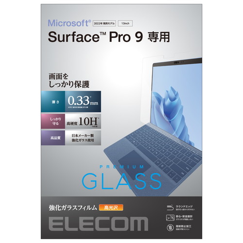 Surface Pro 9pKXtB/