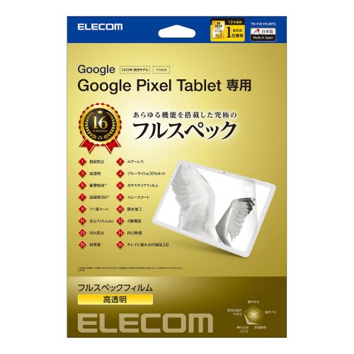 Google Pixel TabletpیtB/tXybN/u[CgJbg/Ռz/dx9H/