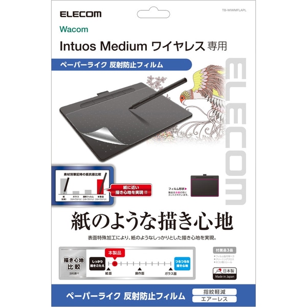 Wacom Intuos medium CX/2018NfpیtB/Sn/˖h~