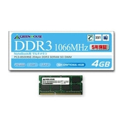 m[gp PC3-8500 204pin DDR3 SDRAM SO-DIMM 4GB