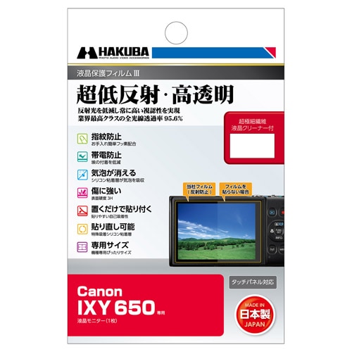 Canon IXY 650p tیtBIII